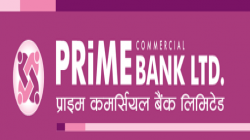 Prime Commercial Bank Limited